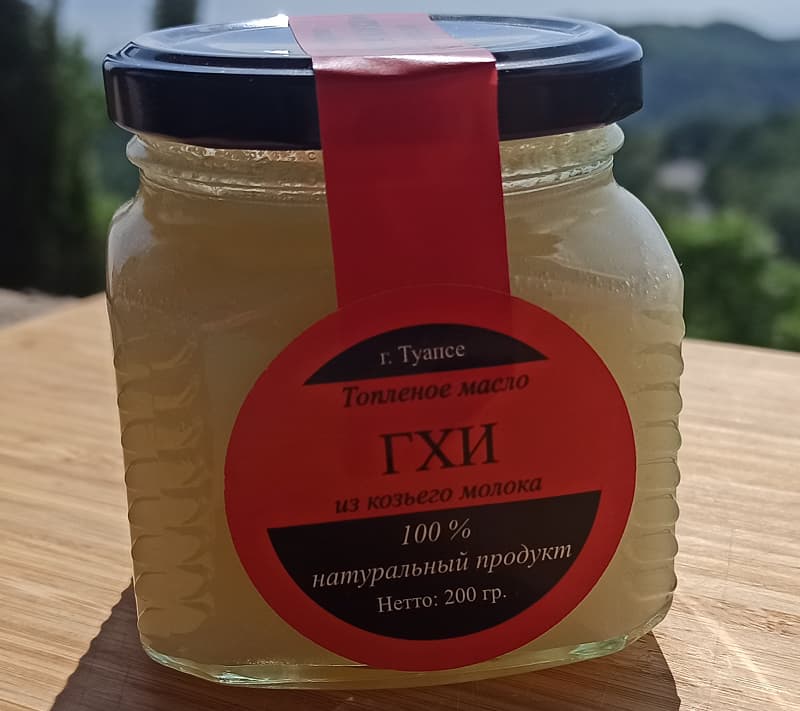 Козье топлёное масло ГХИ Козье топлёное масло ГХИ
